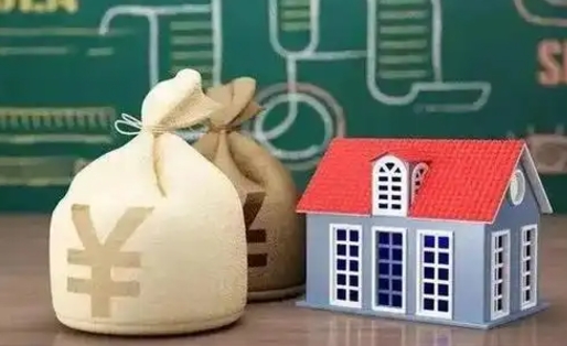 广元取的公积金只能用于贷款么（提取的公积金只能还房贷吗）